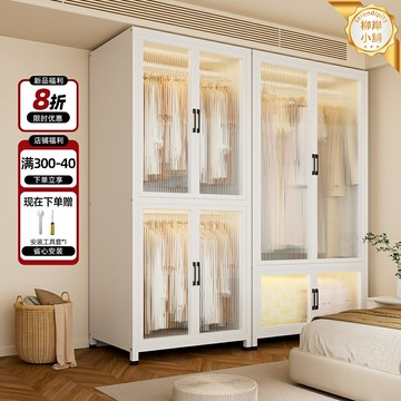 【加粗加厚】鐵皮衣櫃 收納櫃 衣櫃 儲物櫃 簡易衣櫃 組裝衣櫃 家用臥室 大容量收納 結實耐用 防潮防鏽 簡易組裝