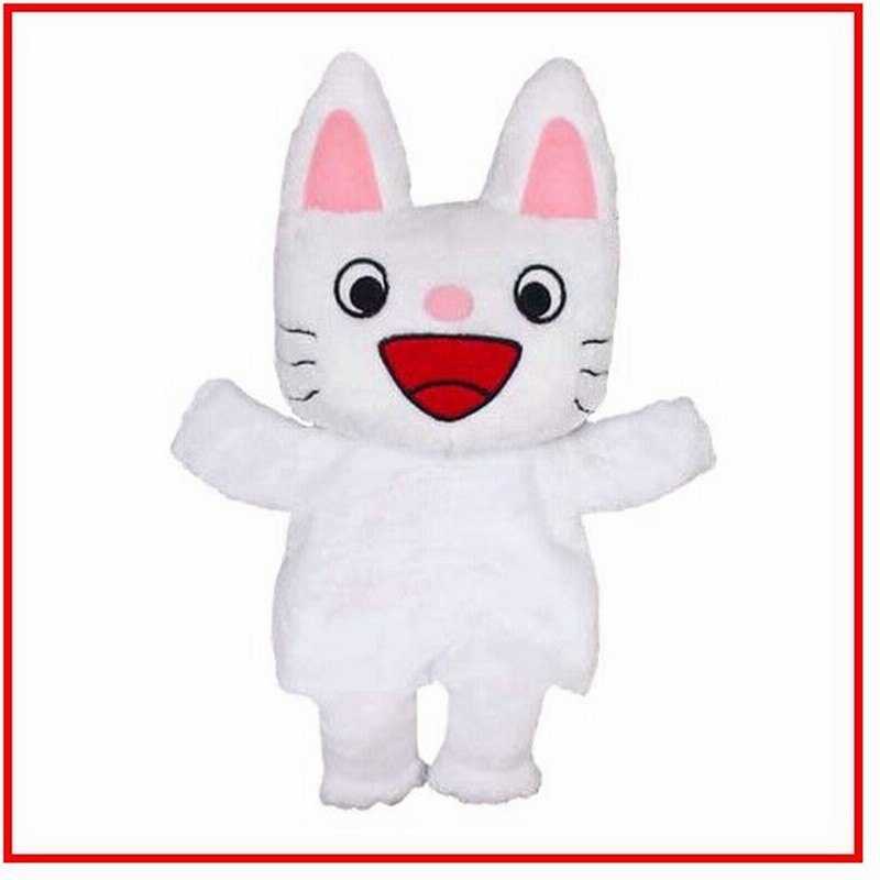 ノンタン ハンドパペット ぬいぐるみ 通販 Lineポイント最大get Lineショッピング