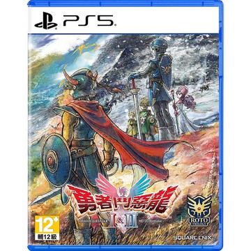 PS5 勇者鬥惡龍 1 & 2 HD-2D 重製版《中文版》