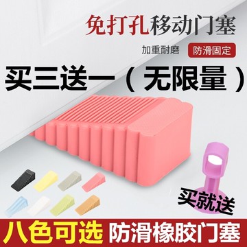 阻門器 防撞頂門器防風門擋門阻安全門卡固定門塞堵門檔門吸阻門器門楔子『XY21541』