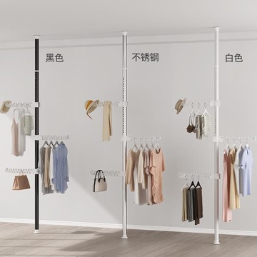 衣帽架 晾衣架落地室內陽台臥室掛衣架家用涼曬免打孔單桿伸縮桿