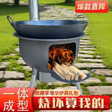 開立發票 免運露營柴火爐灶  加厚燒柴爐 大鍋臺 土鍋灶 柴火爐灶 柴火爐 柴火灶 燒柴爐子 柴火灶臺 燒烤爐 戶外地鍋 爐 灶 鍋
