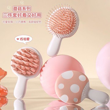 桃園出貨✨迷你可愛蘑菇氣囊梳子便攜小隨身清潔按摩洗頭梳子順發女鬆氣墊梳