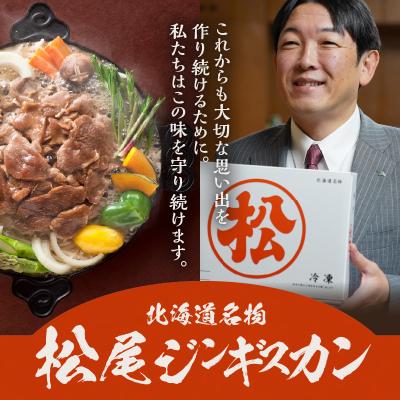 ふるさと納税 滝川市 ラム肉食べ比べ贅沢セットB(味付特上ラム3袋・味付ラム3袋)