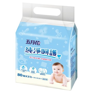 五月花 嬰兒柔濕巾 超厚型  80張  3包