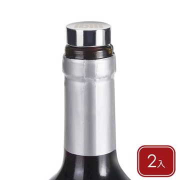 《IBILI》鈕型酒瓶塞2入- 紅酒塞 葡萄酒塞