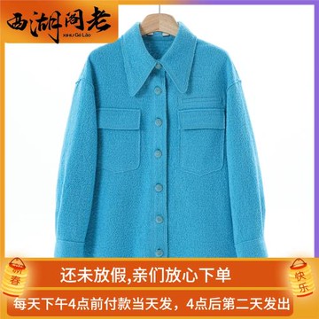 1999 32.8%綿羊毛【NA】冬裝 開叉弧形擺中長寬松外套153剪標