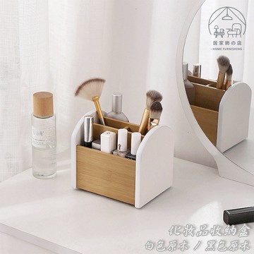 化妝品收納盒💯 旋轉收納盒 桌面收納 實木收納盒 刷具收納 桌上置物盒 遙控器 鑰匙收納盒 化妝刷筒 台灣現貨🏠居家飾