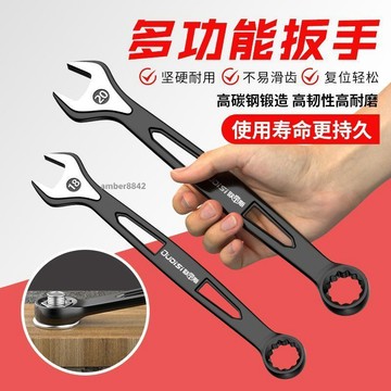 購滿99出貨✨熱賣✨歐帝斯開口扳手工具套裝組合汽修加長兩用梅花大全10梅開板子13
