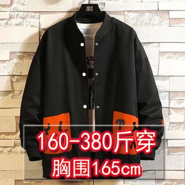 400斤特大碼男裝秋季胖子外套加肥加大寬松棒球領開衫潮流衛衣300