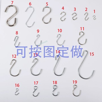 【台灣熱銷】鐵S型掛鉤 金屬掛勾五金S鐵掛鉤 小掛鉤 迷你鐵鉤 可定做S鉤掛鉤