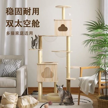 跨境款木質大型貓咪帶跳板跳臺多功能占地小貓爬架貓樹定制廠家