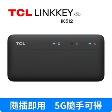 【TCL】LINKKEY IK512 5G USB 行動網卡