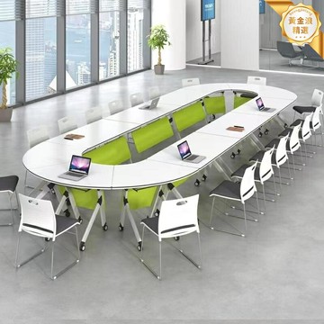 【靈活組合】摺疊培訓桌 會議桌 培訓桌 摺疊桌 組合桌 扇形拼接 長條六邊形 培訓教室會議室多功能