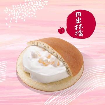 【星野製菓】繽菓銅鑼燒-日出林檎/六入｜冷凍禮盒🧊｜快速出貨🚀｜生日禮｜感謝禮｜告白禮物｜