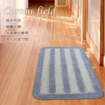 棉花田華爾特純棉提花踏墊-藍色(50X80cm)