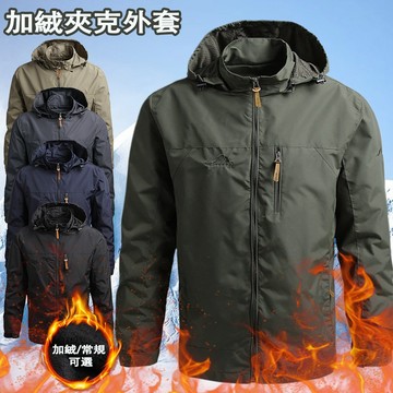 台灣出貨 防風衣戶外夾克男 棒球外套 防風外套 登山外套 工裝外套 機能外套 運動外套 飛行外套 連帽外套 立領外套