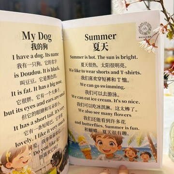 📣免運🔥臺灣出貨🔥2025新版晨讀英語最新款130高清短文132全綵筆記送同步音頻和視頻