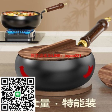 【台灣現貨】新款古法章丘手工大肚鍋家用木柄不粘鐵鍋傳統老鐵鍋通用爐灶炒鍋