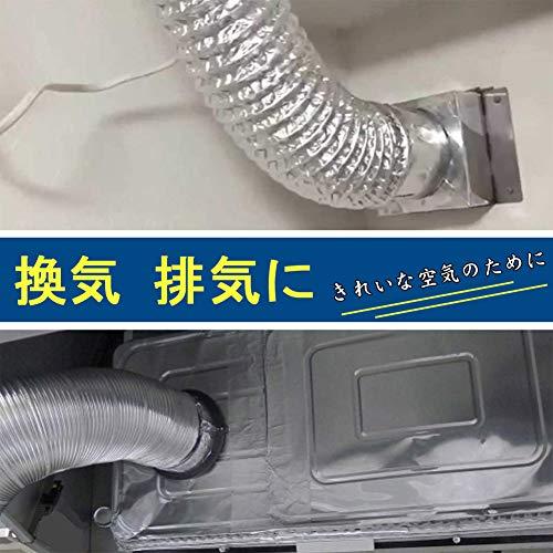 フレキシブルダクト100MM 2M ダクトホース 排気ホース 換気用アルミホース 蛇腹ダクト 送風機用レンジフード 排気ダクト 100MM