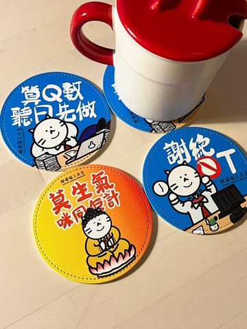 一口價十個入 PU皮革杯墊 【頹爆貓工作室】人造皮革 散水禮物