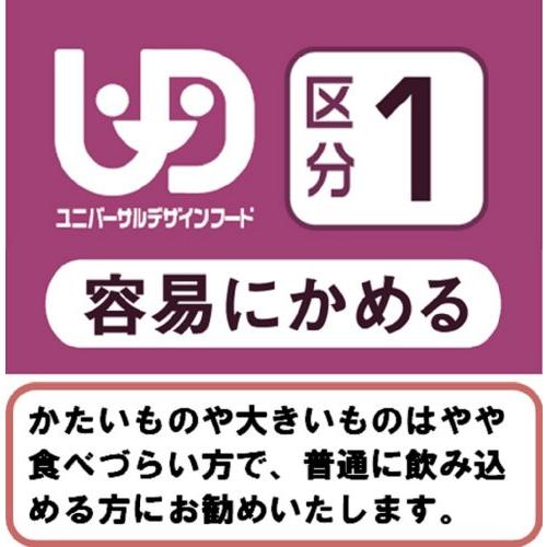 キユーピー やさしい献立 貝柱のマカロニグラタン 100g×6個 