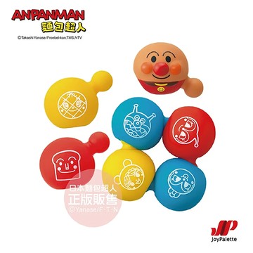 AN麵包超人 知育軟軟球拼圖【悅兒園婦幼生活館】