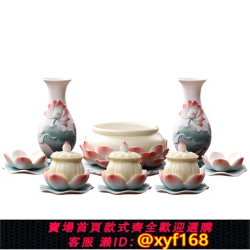 {可打統編 保固一年}家用供奉仙前擺件佛具用品大全佛家道家佛家佛像搭佛香爐配具套組