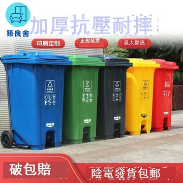 免運 公司貨 附發票 垃圾桶 戶外垃圾桶 腳踏垃圾桶 商用加厚帶輪垃圾桶戶外大號腳踏垃圾桶小區物業大容量分類環衛桶年底鉅惠 工廠現貨直銷 售後保障 特價/店長新品推薦 5z1010
