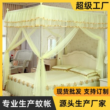 廠家批發宮廷蚊帳 三開門落地公主家用不繡鋼宮廷蚊帳 紋帳免安裝