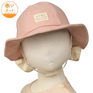 akachan honpo - 圓頂帽-附防曬遮陽布-粉紅色