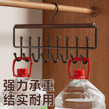 【台灣現貨】掛鈎衣架 晾衣架 內衣背心收納神器 多功能掛鉤晾衣架 兩面可掛 內衣衣架 吊帶衣架 衣架 小可愛架 包包收納