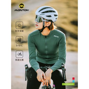 Monton脈騰秋冬長袖騎行服男抓絨保暖舒適女公路車競技長上衣凌霄