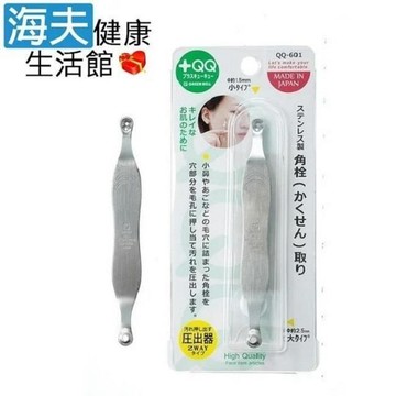 【海夫健康生活館】日本GB綠鐘 QQ 專利設計 附套雙頭擠痘壓棒 雙包裝(QQ-601)