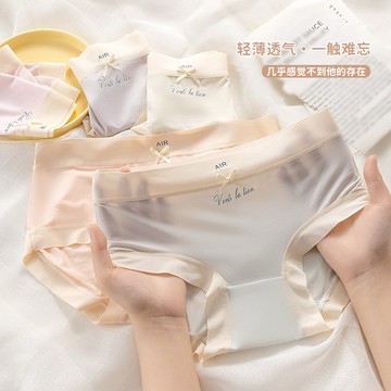 🔥台灣現貨➕發票裸感冰絲內褲日系裸感無痕少女內褲夏季薄款中腰舒適三角褲