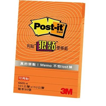 3M  Post-it 利貼 狠黏橫格便條紙 660S橘
