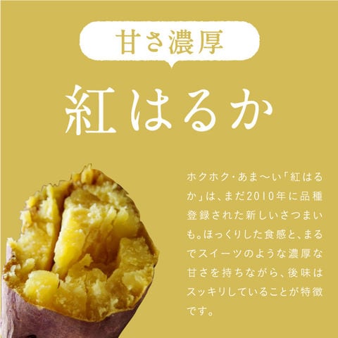 紅はるかとろける干し芋130g×10袋 (天日干し・無添加自然食品) 鹿児島産 紅はるか 干しいも ホシイモ 無添加 お菓子 和菓子 おやつ ほしいも 干しイモ 健康食品 茶菓子  ギフト スイーツ 1袋あたり630円