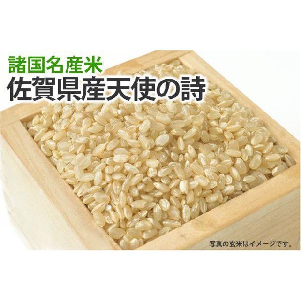 天使の詩1kg