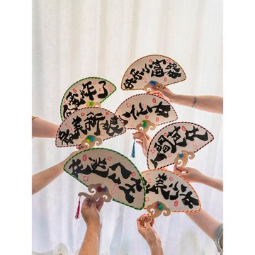 新娘姐妹伴娘手寫扇子迎親團扇婚禮中式結婚接親拍照道具手拿喜扇