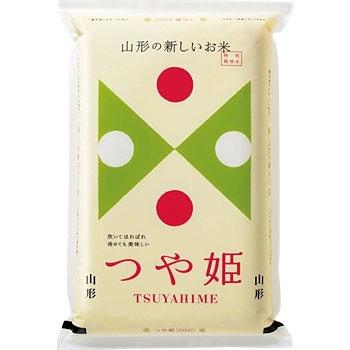 令和５年産 特別栽培米 山形県産 つや姫 白米 2kg 送料込み