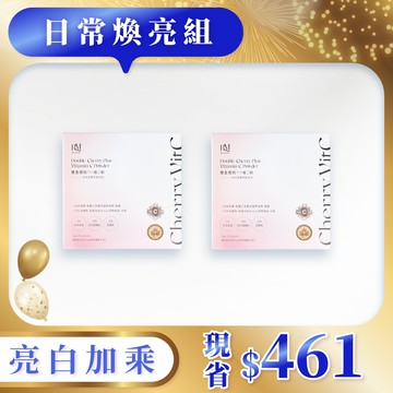 【BLUEMEI 布樂美】雙重櫻桃PLUS維C粉(咖啡漿果萃取添加)(2盒/2gX30包)