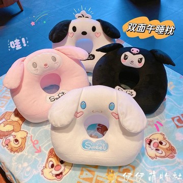 趴睡枕🎀 美樂蒂庫洛米午睡枕辦公室午休神器小學生趴睡枕頭桌上午睡抱枕女