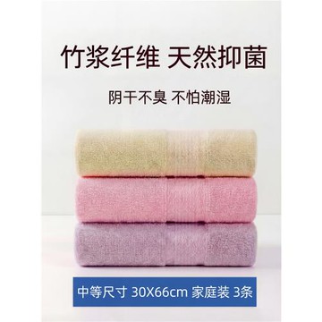 竹之錦小毛巾家用洗臉毛巾竹纖維純棉洗澡兒童中號面巾擦手方巾