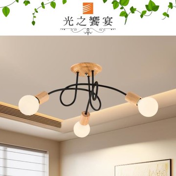 【光之饗宴】尤爾 3 燈半吸頂燈