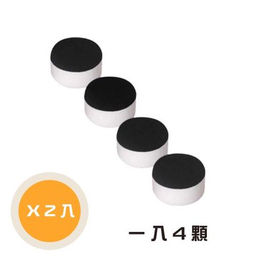 奇麗屋 去污霸補充棉頭(2入組-共8顆)