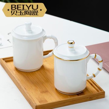 貝玉純白陶瓷茶杯景德鎮帶蓋帶把手主人杯辦公室泡茶杯水杯會議杯
