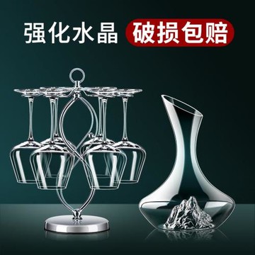 勃艮第紅酒杯輕奢高檔套裝家用高腳杯醒酒器高顏值水晶葡萄酒杯子