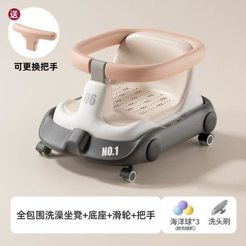 ⚡臺灣出貨⚡iuu 寶寶洗澡坐椅嬰兒座椅浴盆可坐神器兒童防滑浴凳溜溜車學坐椅0401