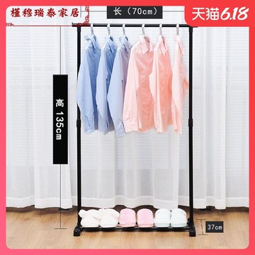 家用晾衣架迷你落地陽臺室內單桿掛衣架子折疊小型簡易涼衣架曬架