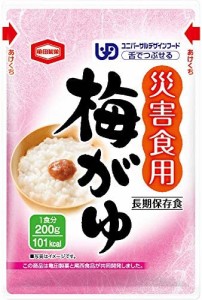 亀田製菓 災害食用梅がゆ 200gX40袋